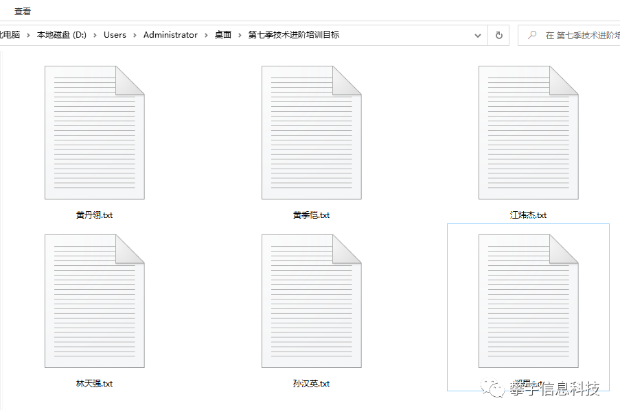 追求卓越·迈向极致 | 福建攀宇科技第七季技术技能进阶培训完美收官(图7)