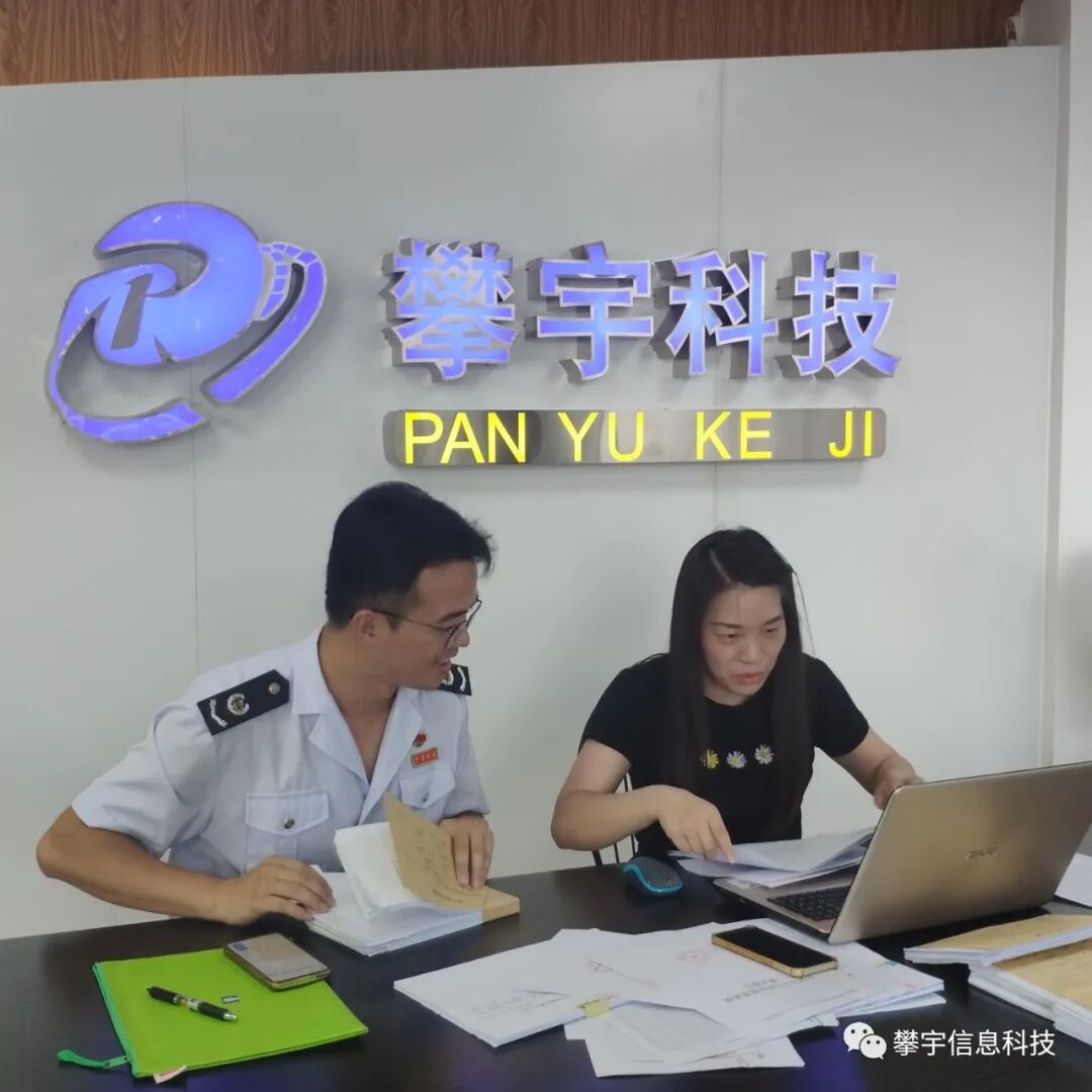 攀宇科技｜税管员深入我司辅导检查工作(图16)