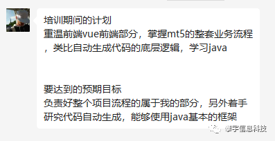 追求卓越·迈向极致 | 福建攀宇科技第七季技术技能进阶培训完美收官(图4)