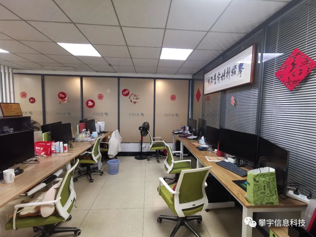 好年华 · 聚攀宇 | 福建攀宇科技“伯乐寻才,‘职’属于你”(图10) 好年华 · 聚攀宇 | 福建攀宇科技“伯乐寻才,‘职’属于你”(图10)