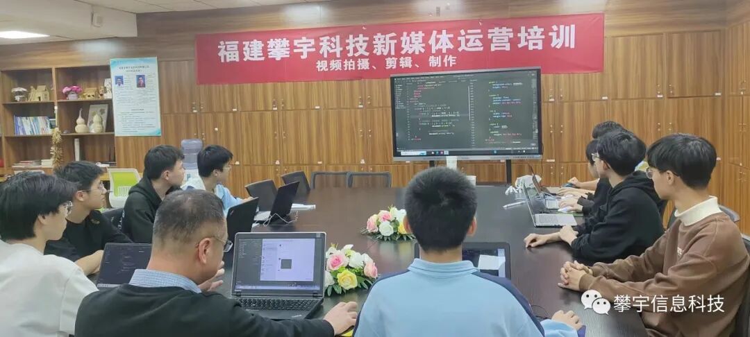 攀家学院|马来西亚安溪会馆联合会副会长李强、秘书长张谦裕一行莅临公司人才培养基地考察交流(图7) 攀家学院|马来西亚安溪会馆联合会副会长李强、秘书长张谦裕一行莅临公司人才培养基地考察交流(图7)