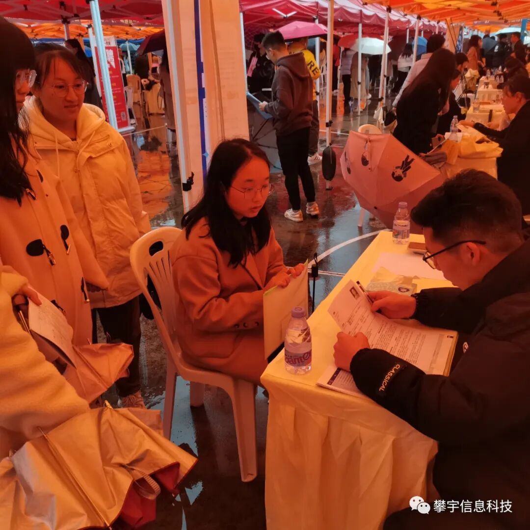 好年华 · 聚攀宇 | 福建攀宇科技“伯乐寻才,‘职’属于你”(图6) 好年华 · 聚攀宇 | 福建攀宇科技“伯乐寻才,‘职’属于你”(图6)