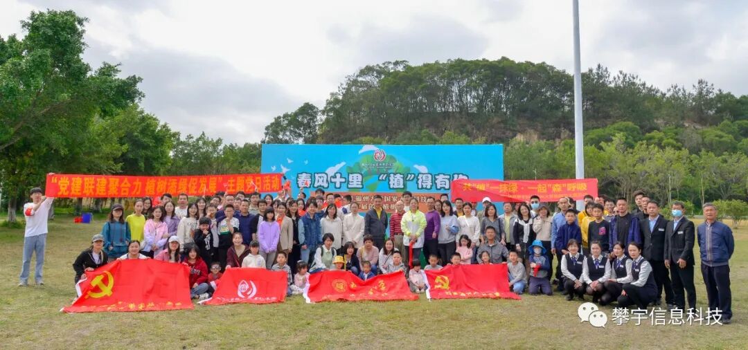 攀家同心树 | 共“植”一抹绿 ,一起“森”呼吸(图35) 攀家同心树 | 共“植”一抹绿 ,一起“森”呼吸(图35)