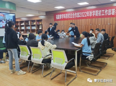 攀家学院 | 实训班2022级纳新工作圆满结束(图33) 攀家学院 | 实训班2022级纳新工作圆满结束(图33)