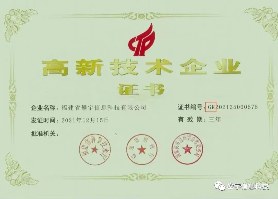 攀宇科技 | 安溪华侨职校副校长林云川莅临我司看望跟岗实训学生(图21) 攀宇科技 | 安溪华侨职校副校长林云川莅临我司看望跟岗实训学生(图21)