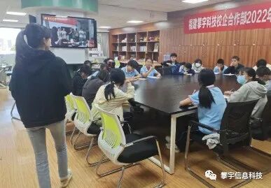 攀家学院 | 实训班2022级纳新工作圆满结束(图36) 攀家学院 | 实训班2022级纳新工作圆满结束(图36)