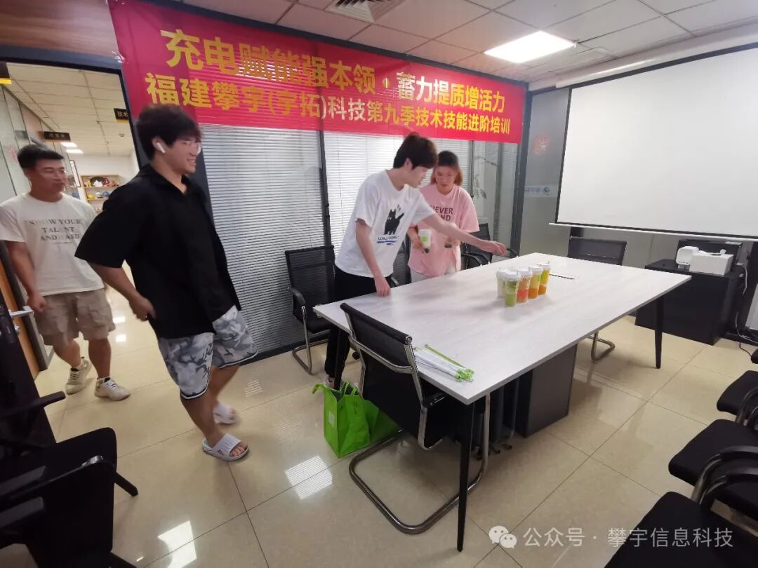 第九季技术技能进阶培训:充电赋能强本领,蓄力提质增活力(图26) 第九季技术技能进阶培训:充电赋能强本领,蓄力提质增活力(图26)