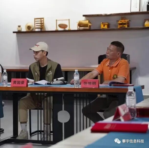 攀宇科技 | 攀登高峰,开疆拓宇暨我司召开2022年年中总结会议(图6)