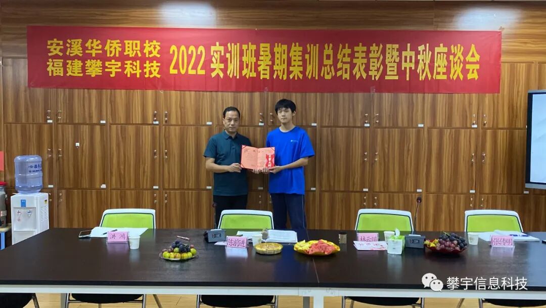 心怀皓月·致敬师恩 | 攀家学院举办中秋节&教师节座谈会(图14) 心怀皓月·致敬师恩 | 攀家学院举办中秋节&教师节座谈会(图14)