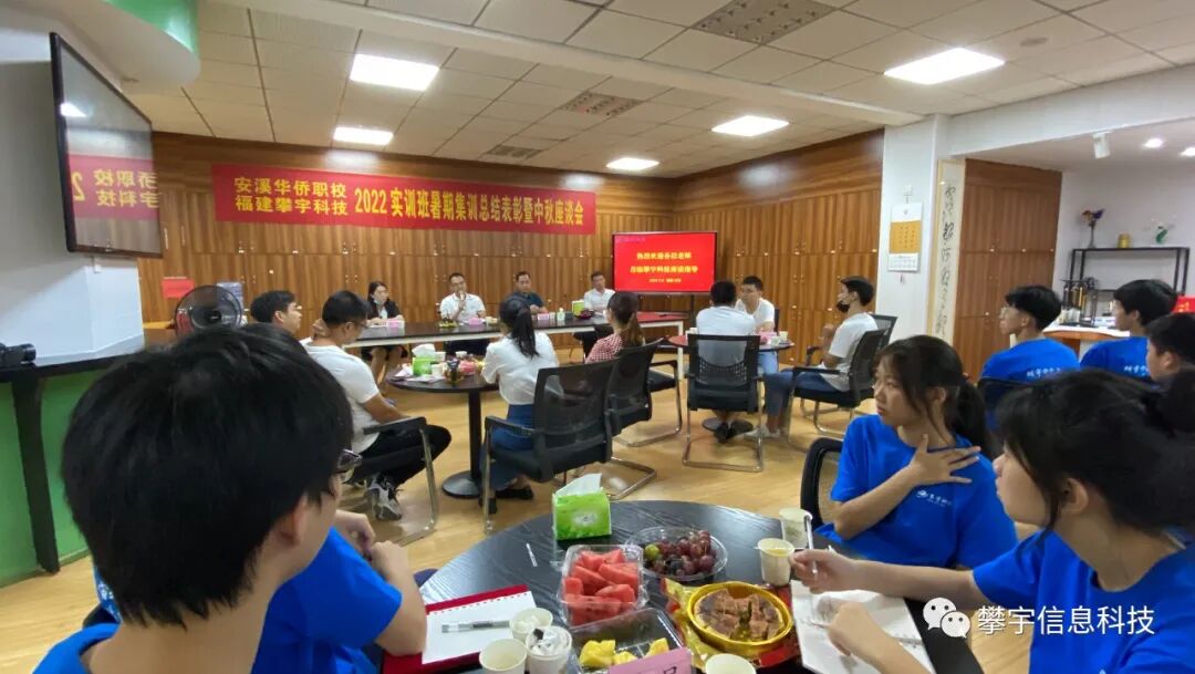 心怀皓月·致敬师恩 | 攀家学院举办中秋节&教师节座谈会(图7) 心怀皓月·致敬师恩 | 攀家学院举办中秋节&教师节座谈会(图7)