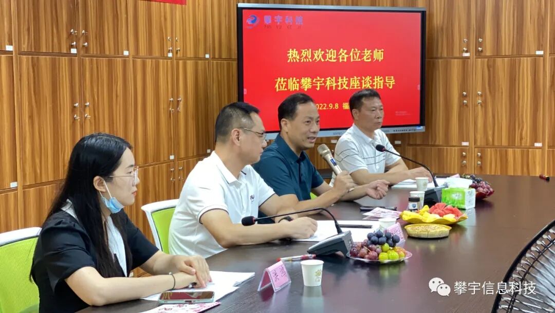 心怀皓月·致敬师恩 | 攀家学院举办中秋节&教师节座谈会(图10) 心怀皓月·致敬师恩 | 攀家学院举办中秋节&教师节座谈会(图10)