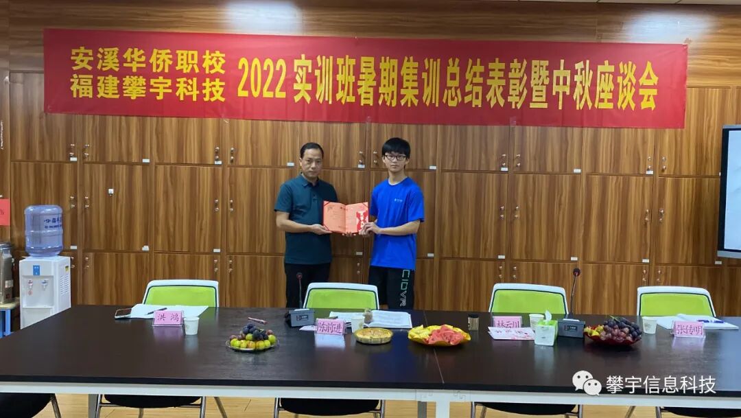 心怀皓月·致敬师恩 | 攀家学院举办中秋节&教师节座谈会(图16) 心怀皓月·致敬师恩 | 攀家学院举办中秋节&教师节座谈会(图16)