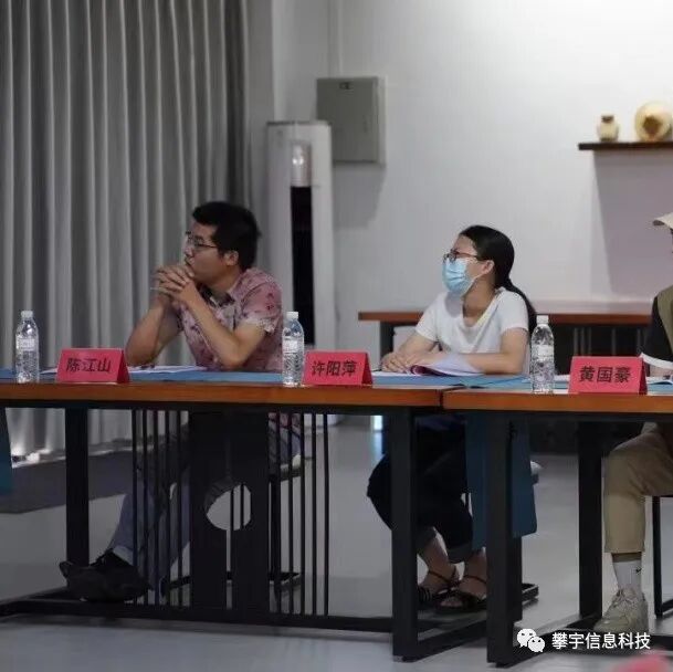 攀宇科技 | 攀登高峰,开疆拓宇暨我司召开2022年年中总结会议(图5)