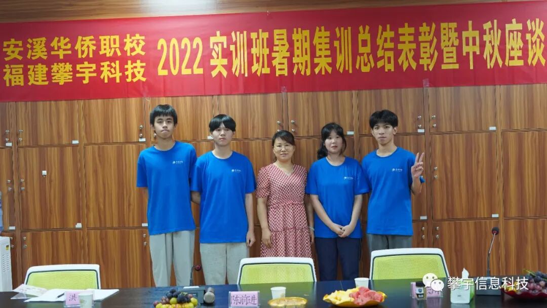 心怀皓月·致敬师恩 | 攀家学院举办中秋节&教师节座谈会(图9) 心怀皓月·致敬师恩 | 攀家学院举办中秋节&教师节座谈会(图9)