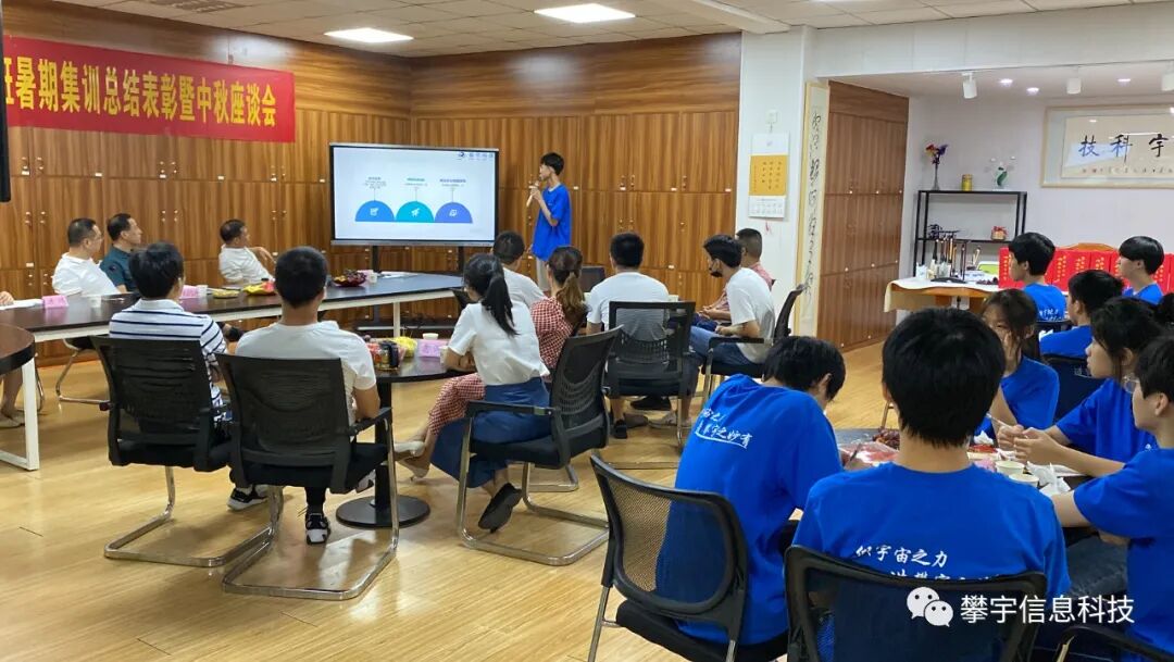 心怀皓月·致敬师恩 | 攀家学院举办中秋节&教师节座谈会(图12) 心怀皓月·致敬师恩 | 攀家学院举办中秋节&教师节座谈会(图12)